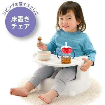 リッチェル 2WAYごきげんチェアKN ホワイト【送料無料 沖縄・一部地域を除く】